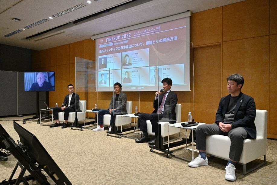 日経新聞社主催FIN/SUM：外資系企業の日本市場進出、初期の失敗